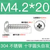 Tornillos Autorroscantes de Cabeza Plana de Acero Inoxidable 304 Gb845/Tornillos Autorroscantes de Cabeza Redonda Pa M1M2M3M4M4.8 Estándar Nacional