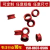Processamento de silicone bobina protetora de silicone personalizada bobina protetora de borracha bobina protetora à prova d'água manga protetora de fio de silicone manga para caixa elétrica