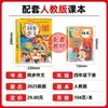 Nova Versão de 2025 de Ler Imagens e Escrever Palavras para a Primeira e Segunda Séries do Ensino Fundamental Treinamento Especial de Redação Chinesa, Prática Diária e Acúmulo de Boas Palavras