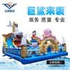 Directo de Fábrica Castillo Deslizador Inflable Exterior Equipo de Diversión Nuevo Tiburón Gigante Inflable para Niños Deslizador Trampolín
