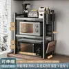 Prateleira de cozinha ajustável em altura para micro-ondas, rack de armazenamento expansível de bancada multifuncional para uso doméstico