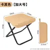 Bolso de mano plegable transfronterizo taburete silla plegable para exteriores estuche portátil puesto camping cola camping taburete pequeño plegable
