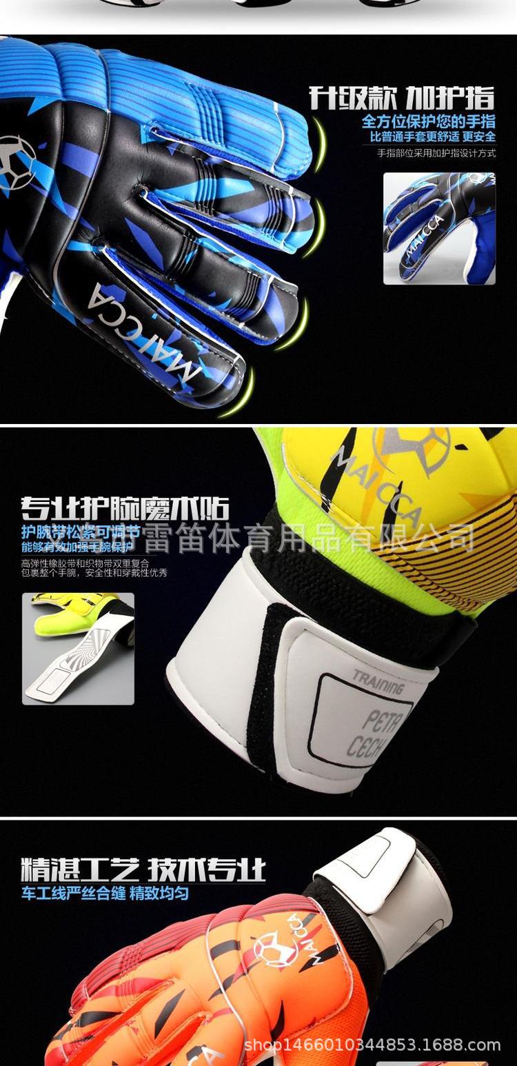 守门员手套详情4.jpg