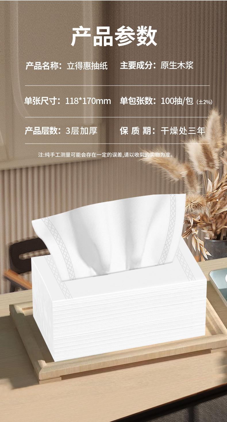 1未标题-1-恢复的_05.jpg