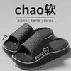 Nuevas Pantuflas de Eva para Mujer, Antideslizantes, Cómodas y Ligeras, Pantuflas de Pareja para Hombre, Uso en Verano en Interiores del Hogar