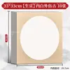 Papel Xuan Espesso Mali para Pintura Chinesa Tradicional, Papel Xuan Cru, Papel Xuan Cozido, Papel Semi-Cozido para Pinceladas Finas, Papel Quadrado e Redondo em Formato de Lente