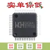 Solo Venta de Chip Original Ch344L Lqfp-48 USB a 4 Serial