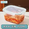 Caixa de Kimchi de Grande Capacidade Caixa para Conservar Fresco na Geladeira Caixa de Almoço de Vidro Resistente ao Calor Caixa de Refeição Caixa de Armazenamento Selada de Grau Alimentício
