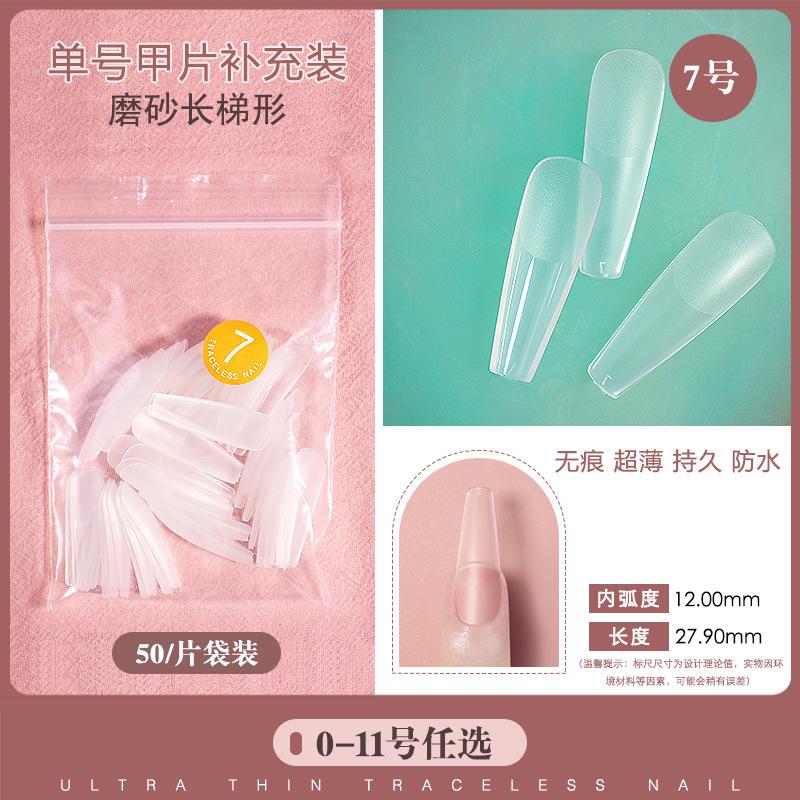 磨砂长梯7号