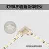 Canal de aluminio para luz lineal empotrada, ranura para tarjeta preempotrada, luz lineal, techo de sala de estar, doble párpado, tira de luz lineal