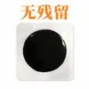 Pomada Negra Antiga Sem Resíduos, Atacado de Fábrica OEM/ODM, Adesivos para Pescoço, Cintura e Joelhos Que Podem Ser Reaplicados Várias Vezes