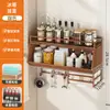Suprimentos de Cozinha Porta-Prateleira de Armazenamento com Gancho Multicamadas Porta de Colocação Sem Furos Porta-Prateleira Multifuncional Lateral de Geladeira de Cozinha