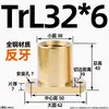 Tuerca Trapezoidal de Cobre Antihilo con Brida Redonda de Acero para Varilla Trapezoidal Tr8 16 20 24 25 30 36 40
