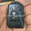 Rey de la Medicina Piedra Doce Constelaciones Ocho Grandes Dioses Guardianes Año Zodiacal de Hombres y Mujeres Pareja Colgante Collar Jade Serpentina Verde Oscuro