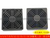 Ventilador de 4/5/6/7/8/9/12/13/15/17/18/20 cm cubierta protectora de red a prueba de polvo tres en uno