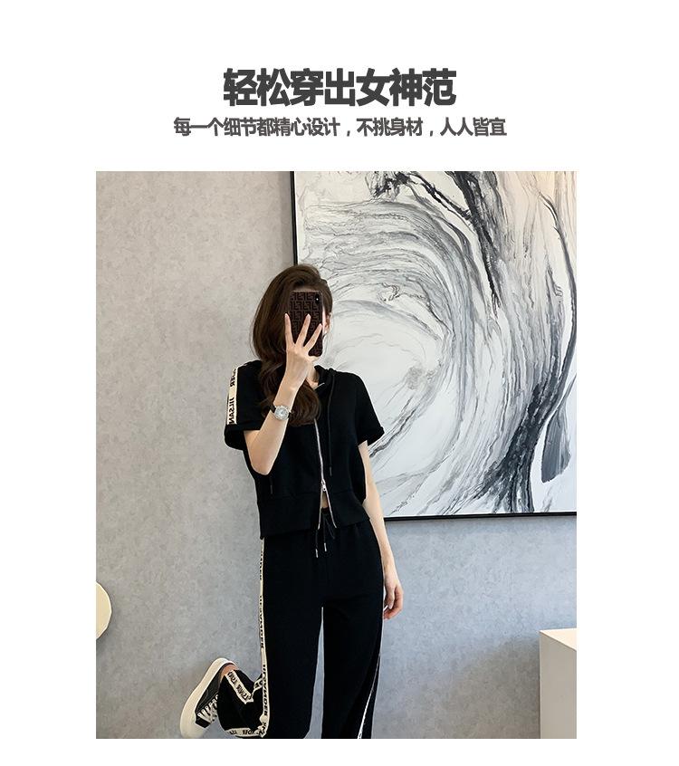 跨境淘货源分销2023春夏秋季新款街头潮流减龄小个子爆款欧货网红款运动套装休闲运动气质休闲时尚流行新款春夏秋装春夏秋装女装时尚套装套装女装春夏秋季套装女套装女女士运动服女装两件套套装卫衣套装休闲套装春夏秋季套装女装时尚套装盐系休闲套装女装2023百搭设计感小众洋气欧货阿里国际站跨境采购Cross-border, online shopping source, distribution, 2023 spring summer autumn, new, street trends, age reduction, small, explosive, European goods, network red, sportswear, leisure sports, temperament leisure, fashion popular, new spring summer autumn clothing, spring summer autumn women's clothing, fashion suit, suit women's clothing, women's sportswear, women's two-piece, hoodie suit, suit leisure, Fashion suit, salt department, leisure suit, women's 2023, everything, design sense, niche, foreign style, Ali International Station, cross-border procurement