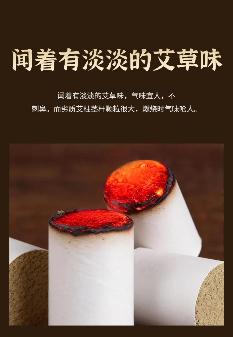 艾柱_12.jpg