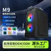 Computadora Anfitriona Serie Amd con Tarjeta Gráfica Independiente, Computadora de Escritorio para Gaming, Diseño para Transmisión en Vivo, Kit Completo de Ensamblaje de Computadora