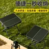 Taburete Plegable Silla de Exterior Portátil Camping Pesca Picnic Bolsa para Bolígrafos Banco Pequeño Tren Tren de Alta Velocidad Aparato sin Asiento