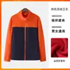 Ropa de trabajo para tienda de té con leche, sudaderas de otoño e invierno para hombres y mujeres, uniformes de trabajo de alta gama con estampado de manga larga para camareros de restaurante