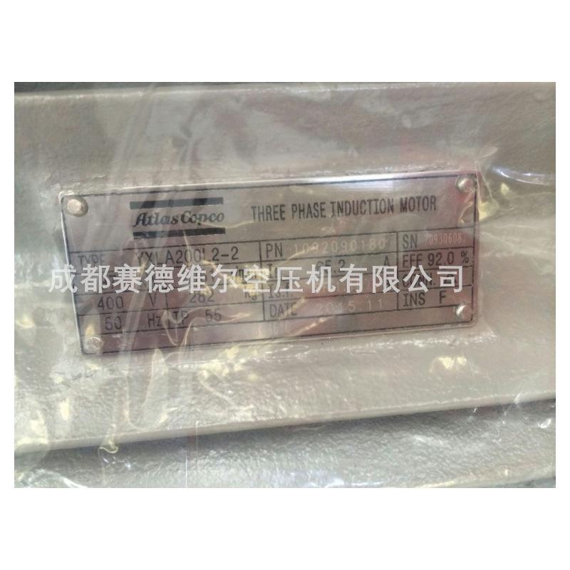 YXLA200L2-2马达阿特拉斯空压机电机10920901