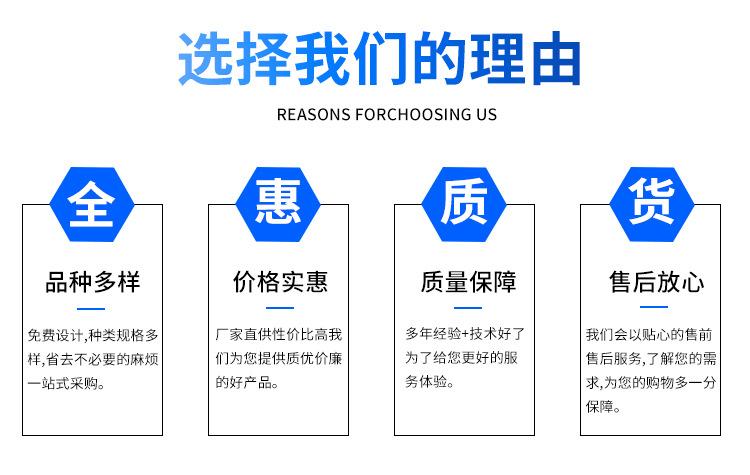 二级配电箱