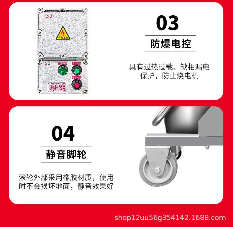 80L电动防爆工业吸尘器_13.jpg