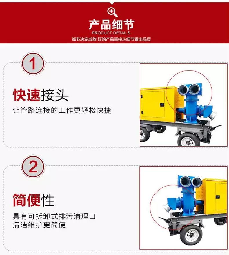 24-5大流量排水抢险车泵车.jpg