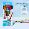 Lápices de Colores Ecológicos Transfronterizos a Base de Aceite Sin Madera con Cuerpo Hexagonal, Mina de Color Engrosada, 48 Colores, Set de Lápices de Dibujo para Estudiantes en Caja