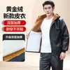 Casaco de couro de inverno casaco masculino casaco de couro com forro de lã espesso conjunto de calça de couro roupa de trabalho conjunto de calça de couro macacão à prova de óleo e água
