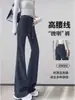 Calças pantalona cinzas para mulheres, novidade outono 2026, cintura alta, esportivas casuais, calças pantalona afuniladas para baixinhas