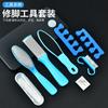 Fábrica de Yangjiang herramienta de pedicura para frotar pies 16 en uno callos planta lima salón de uñas set de manicura