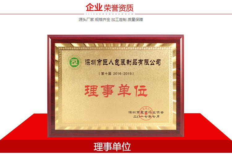 3店包装材料黄色45X100详情_17.jpg