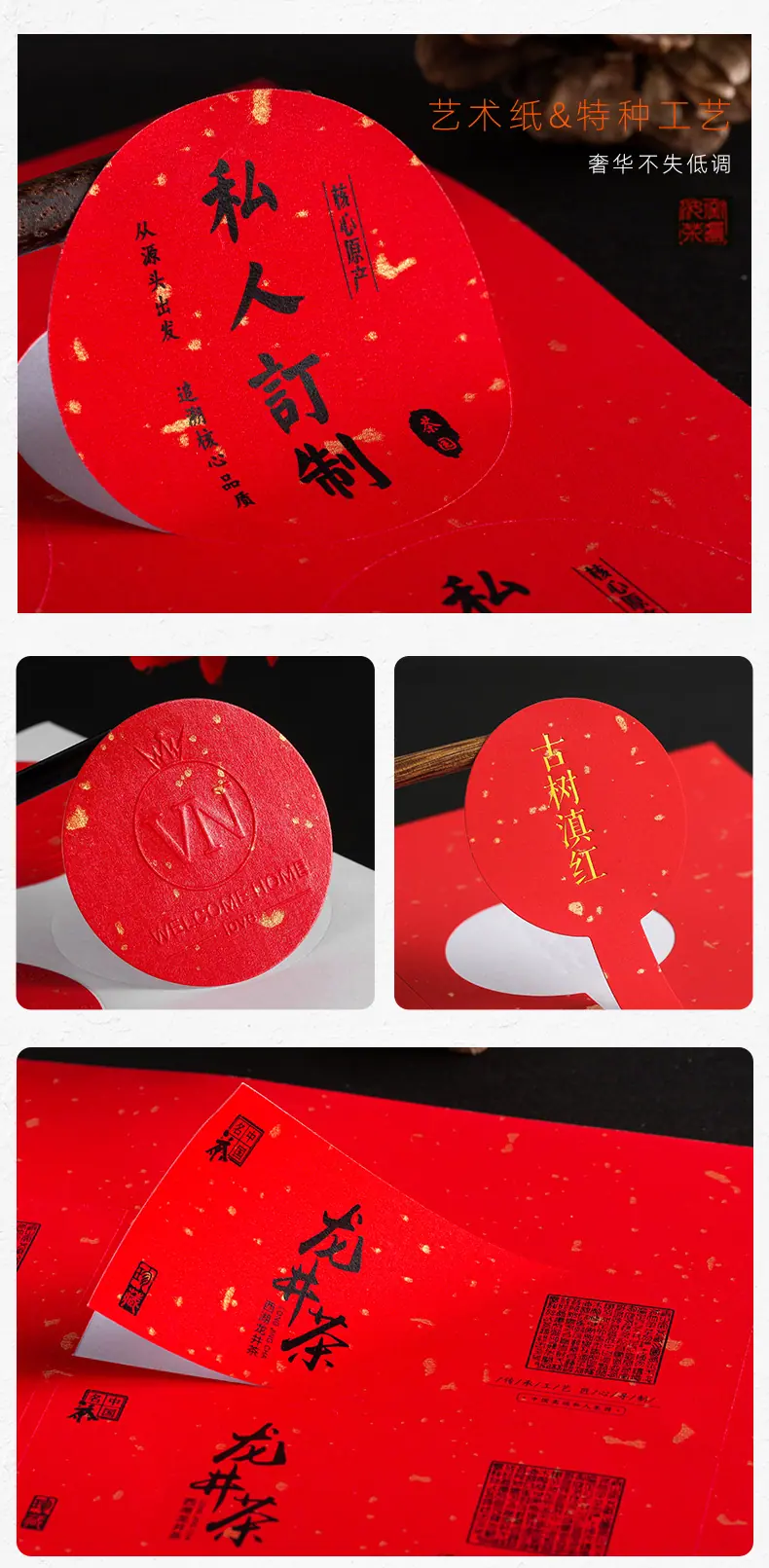 大红洒金_02.jpg