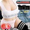 Muñeca sexual masculina adulta de 2 kg con cuerpo invertido de medio cuerpo, juguete sexual masculino con cuerpo invertido, con forma de copa de avión y película Yin