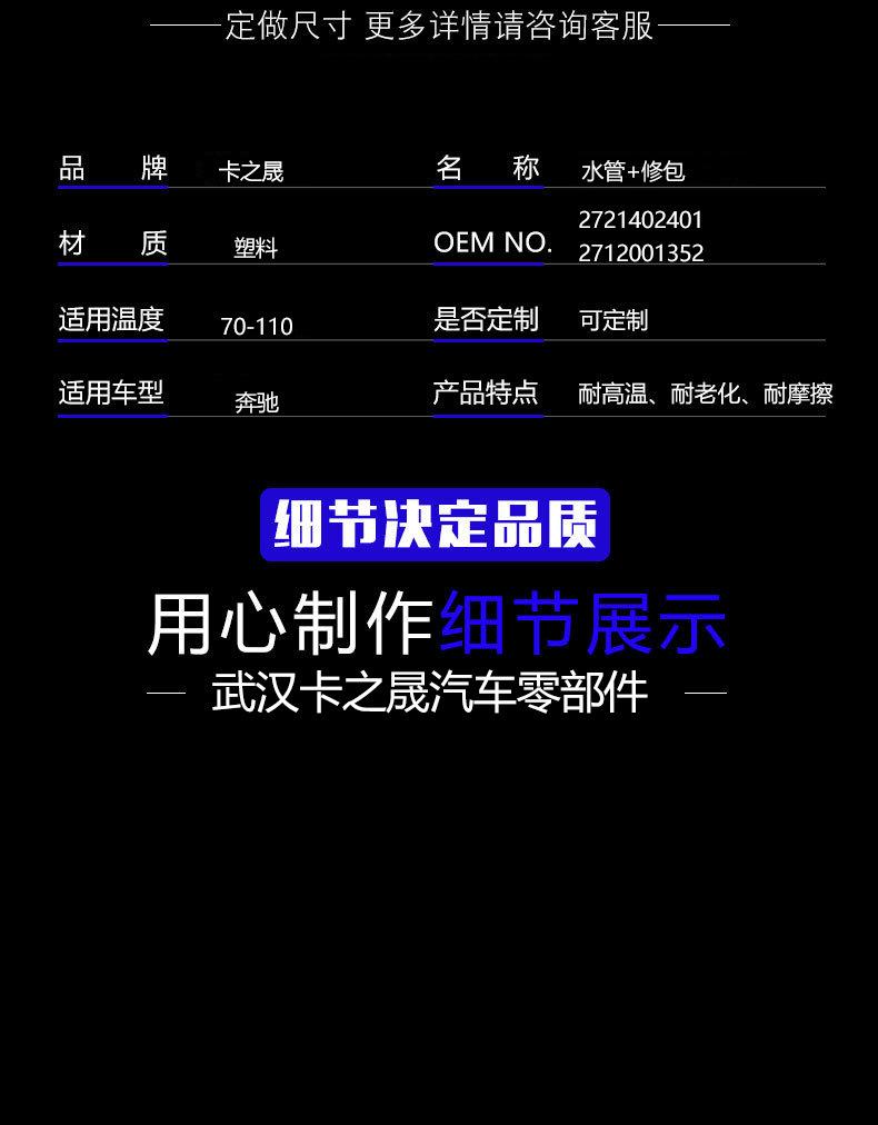 2721402401-2712001352