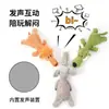 Suministros para Mascotas Terciopelo de Maíz Perro Peluche Juguete con Sonido León Elefante Lobo Entrenamiento Interactivo Juguete para Perros Resistente a Mordidas Grande
