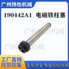 190442 A1 Pistón de Solenoide Ishikawa Island Ihi 580Sm/585G/586G/586H/588G/588G