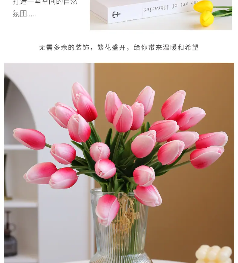 PU单片尖角郁金-香_10.jpg