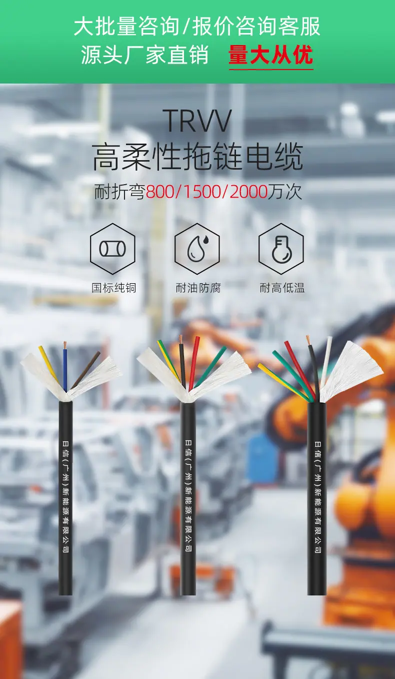 新能源改版详情页_01.jpg