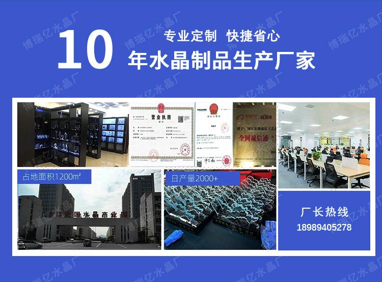 水晶内雕定制_01_01.jpg