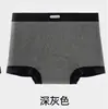 Roupa íntima feminina de algodão puro cinza, cor contrastante, emenda sem costura, amiga da pele, antibacteriana, cueca boxer de cintura média para mulheres, respirável e cobre o quadril