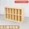 Gabinete de Preescolar Gabinete de Almacenamiento Gabinete de Almacenamiento de Juguetes para Niños Combinación de Gabinetes de Almacenamiento Área de Esquina Gabinete de Objetos Educativos Montessori
