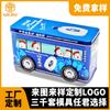 Caja de Dinero Personalizada de Hojalata con Forma de Coche, Lata Cuadrada de Hojalata con Forma de Coche y Tapa, Lata de Hojalata para Galletas, Lata de Embalaje