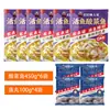 Ding Ding Comida Rápida Sopa Dorada Pescado Encurtido 450g*3 Bolsas Filetes de Pescado Negro Semiacabados Listos para Comer Comida Preparada Comida Instantánea