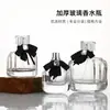 Botella rociadora de vidrio con tapa a presión, botella pequeña de repuesto para muestras de perfume, botella portátil vacía, botella de perfume de vidrio de 30 ml 50 ml al por mayor