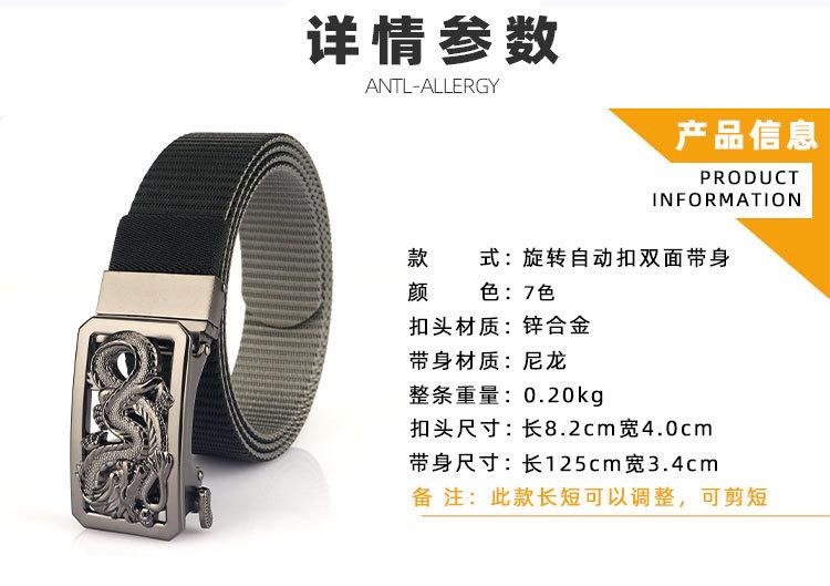 双面带旋转自动扣122_14.jpg