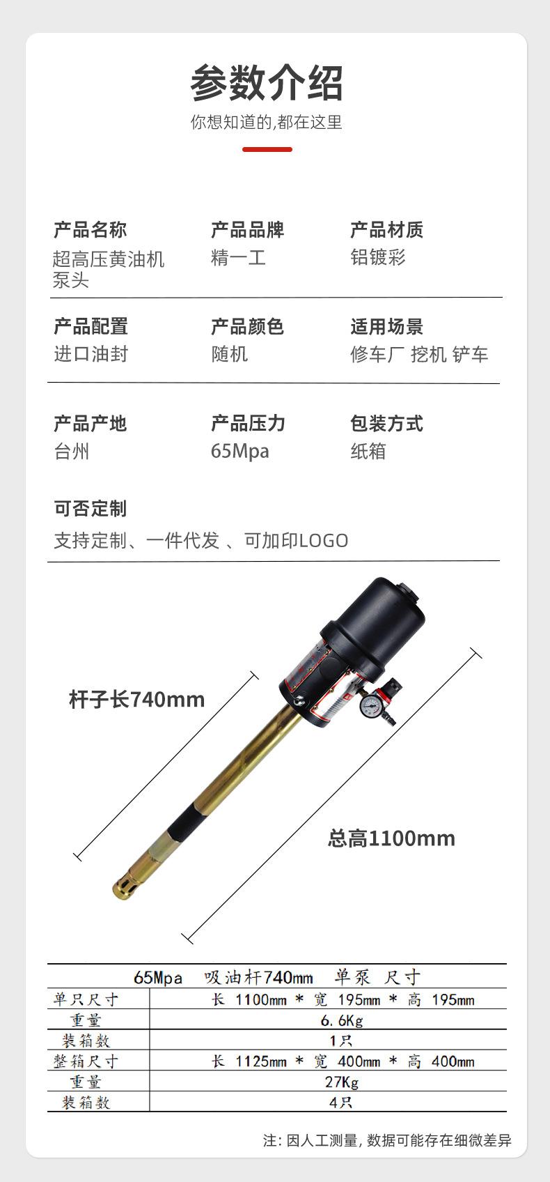 740x1100切片_15.jpg