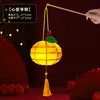 Bolsa Satchel para el Festival de Medio Otoño, Linternas Pequeñas, Linternas de Frutas, Bolsas con Materiales DIY, Linternas Chinas Antiguas Hechas a Mano para Niños
