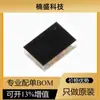 Nuevo punto BAL-NRF01D3 nRF24LE1 Bluetooth 2.4G antena emparejada filtro resonante